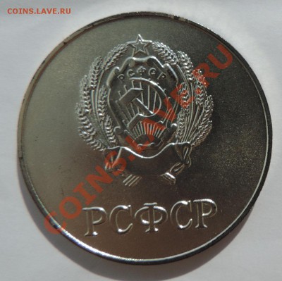 Школьные медали РСФСР  ----------2шт------до 26.08 в 22:05 - 111 9812