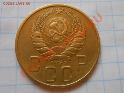 5 Копеек 1938 год №37 Хорошая до 23.08.13 в 22:00 по Москве - RSCN4690[1].JPG