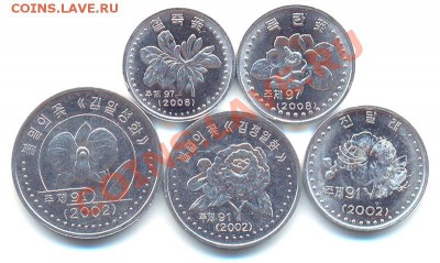 5 монет Северной Кореи (КНДР) "Цветы"; до 21.08_22.08мск - 5950