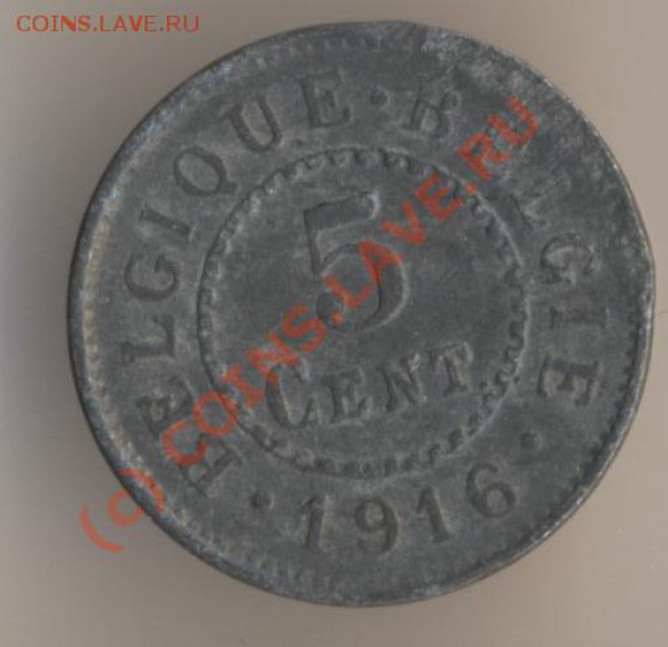5 сантимов 1916 года, цинк, тираж - 45464000 экземпляров. - 7