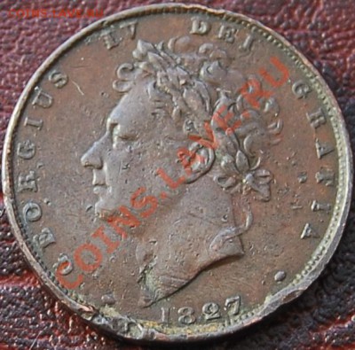 ВЕЛИКОБРИТАНИЯ - Фартинг 1827 - Георг IV - до 27 августа - 016