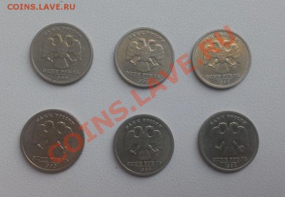 1 рубль 1999 СПМД Пушкин, 6шт.до 24.08 в 18.00 мск - IMAG0393
