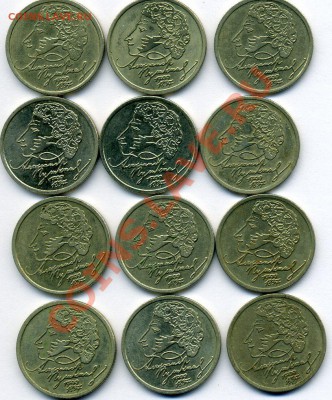 Биметалл-----2000-2012 г.-------разумные цены - img861