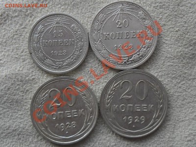 ЛОТ БИЛОНА 1923-1929 4 монеты, достойный сохран, 26.08.13 - SAM_1605.JPG