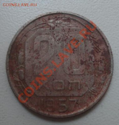 20  копеек 1957года мадагоскар - DSC01794-1