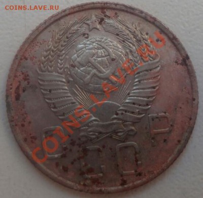 20  копеек 1957года мадагоскар - DSC01788-1