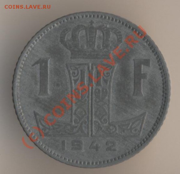 1 франк 1942 года, цинк, тираж - 42000000 экземпляров. - 31