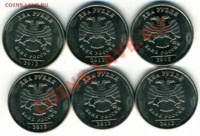 2 р 2012 М расколы (6шт) до 26.08 в 22-00(М) - img129