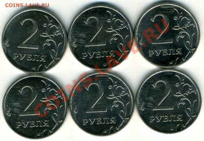 2 р 2012 М расколы (6шт) до 26.08 в 22-00(М) - img128