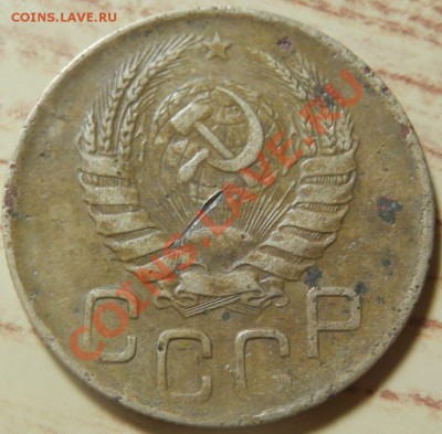 3 копейки 1946г - P82202231