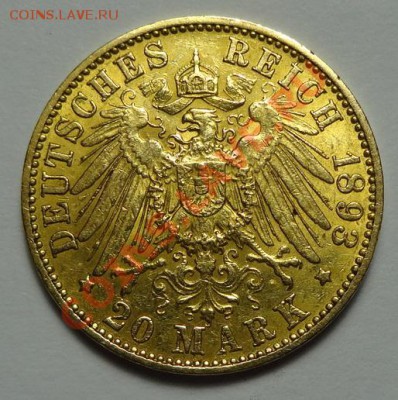 Золото . 20 марок. Гамбург. 1893 год - DSC08738.JPG