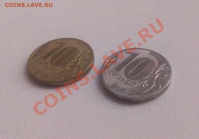 10 рублей 2010 ммд белый металл до 24.08 18:00мск - IMAG0411