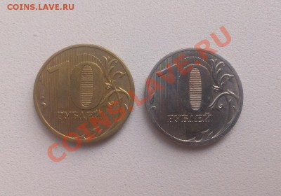 10 рублей 2010 ммд белый металл до 24.08 18:00мск - IMAG0408