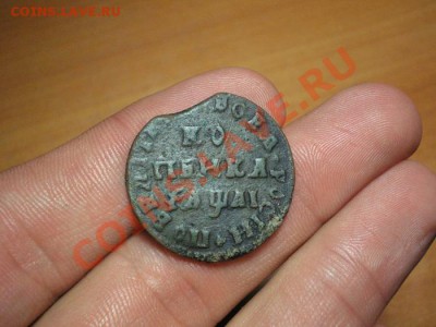 Копейка 1711 мд. Оценка. - П1