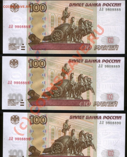 Радары,красивые и редкие номера! - Три по сто