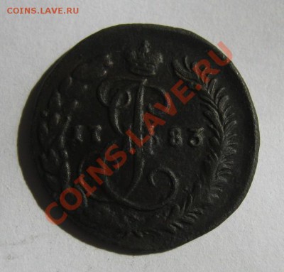 Монеты Росс. Имп, Погодовка СССР . - Деньга 1783 КМ  02
