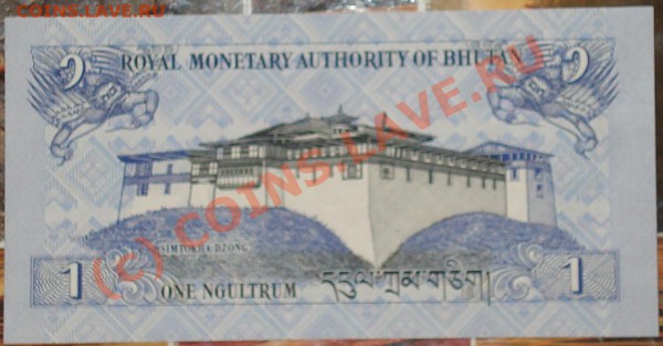 Бона ПРЕСС - Бутан - 1 нгултрум 2006 до 08.01.10 в 22.30 МСК - бутан 1 нгултрум 2006 2