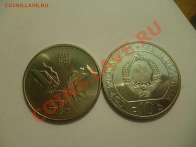 ДК Югославия 10 д Юбилейка 2 Мир.война №1 ФИКС 27.08 - P1040812