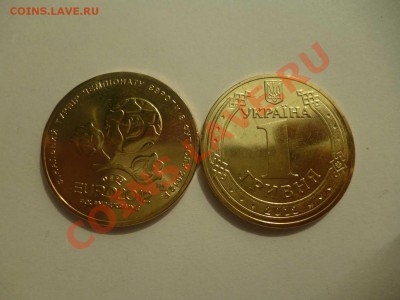 ДК Украина 1 гривна Евро-2012 ФИКС 27.08 - P1040816