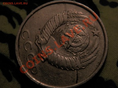 20 коп.1987 полный раскол, 5 руб. 92г.ммд 25.08.13г. 22.00 - 20коп.JPG