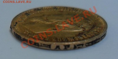 5 рублей 1898 года (АГ) на гурте - 025а