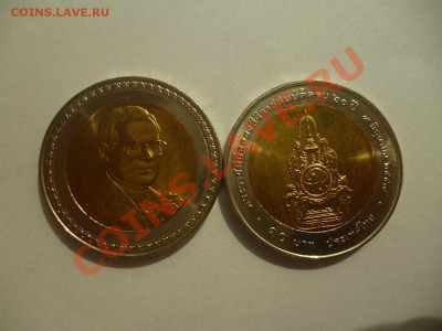 ДК Таиланд 10 бат Юб Свежая биметалл ФИКС 27.08 - P1040818