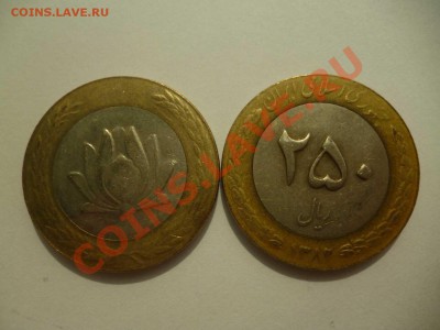 ДК Иран 1 реал Биметалл ФИКС 27.08 - P1040825