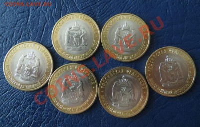10 руб. ЯНАО мешковая-UNC (оригинал) 8000 р - IMG_0038.JPG