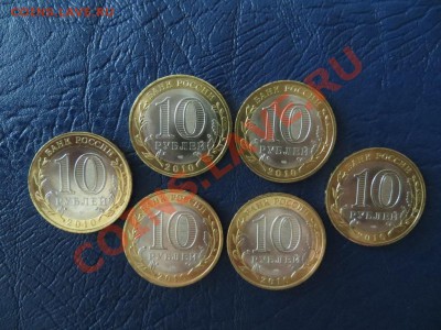 10 руб. ЯНАО мешковая-UNC (оригинал) 8000 р - IMG_0041.JPG