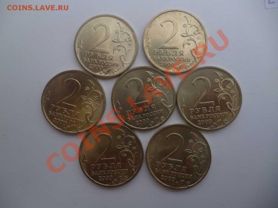 ДК Россия набор 2 рубля Города герои 2000 UNC ФИКС 27.08 - P1040778