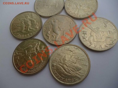 ДК Россия набор 2 рубля Города герои 2000 UNC ФИКС 27.08 - P1040777