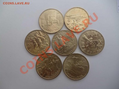 ДК Россия набор 2 рубля Города герои 2000 UNC ФИКС 27.08 - P1040776