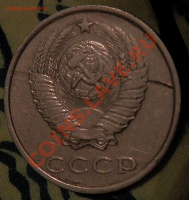 20 коп.1987 полный раскол, 5 руб. 92г.ммд 25.08.13г. 22.00 - P8210334 (2).JPG