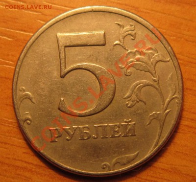 5р 1997 ММД. Засор? - IMG_2180.JPG