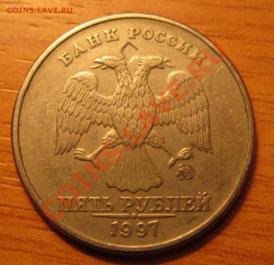 5р 1997 ММД. Засор? - IMG_2177.JPG