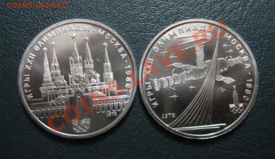 1 руб Олимпиада (6 монет) в АЦ до 27.08 - IMG_2879