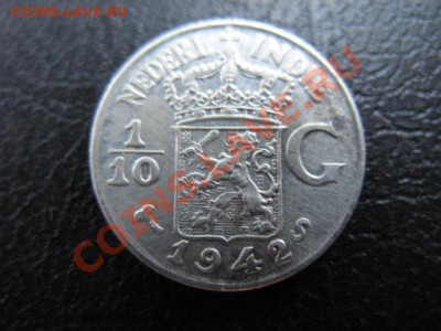 10 G, серебро, до 26.08 в 21-00 мск - IMG_4861.JPG