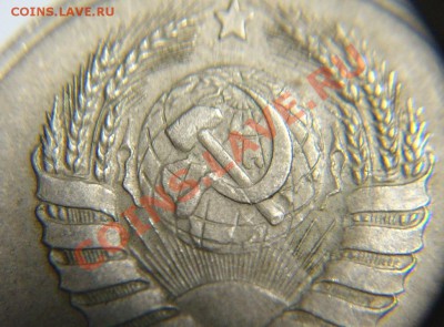 20 коп 1937 г - 20 коп 1937 г (3).JPG