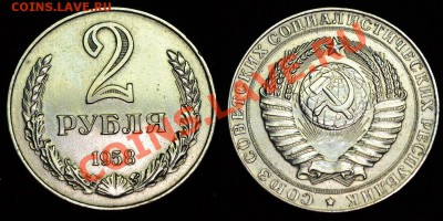 Монеты 1958 года. Фото. - 695316_3