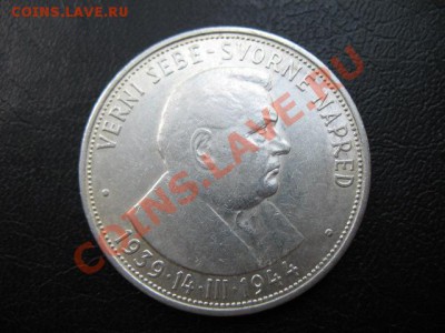 1944 Словакия, 50 Кр, серебро, до 26.08 в 21-00 мск - IMG_4883.JPG
