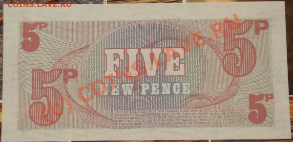 Бона ПРЕСС-Великобритания 5 new pence до 08.01.10 в22.30МСК - Великобритания 5 new pence 1972 2