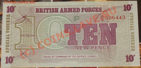 Бона ПРЕСС-Великобритания 10 new pence до 08.01.10 в22.30МСК - Великобритания 10 new pence 1972 1
