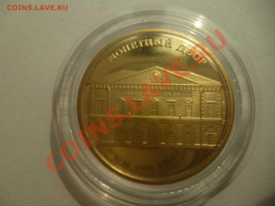 ДК Жетон СП МД Петропавловская крепость  27.08 - P1040856