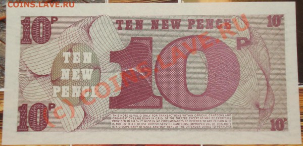 Бона ПРЕСС-Великобритания 10 new pence до 08.01.10 в22.30МСК - Великобритания 10 new pence 1972 2