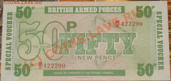 Бона ПРЕСС-Великобритания 50 new pence до 08.01.10 в22.30МСК - Великобритания 50 new pence 1972 1