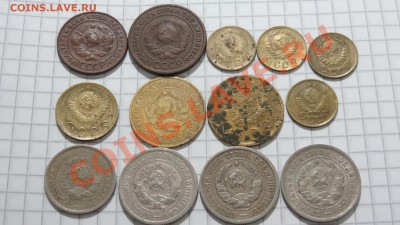 Ранние Советы, 13 монет до 27.08. в 22:30 - DSC06929.JPG