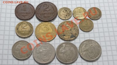 Ранние Советы, 13 монет до 27.08. в 22:30 - DSC06928.JPG