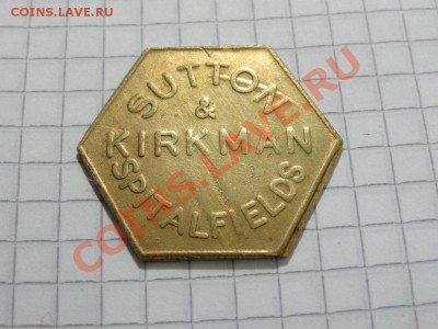 Жетон "Киркман энд Сэлтон" до 26.08. в 22:30 - DSC06412.JPG