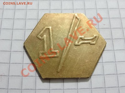 Жетон "Киркман энд Сэлтон" до 26.08. в 22:30 - DSC06411.JPG