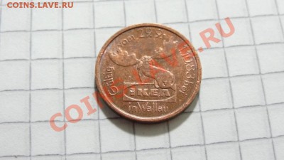 Жетон магазина ИКЕЯ в Германии до 26.08. в 22:30 - DSC06414.JPG